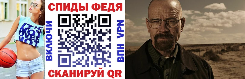 Купить  Калуга  АМФЕТАМИН Premium