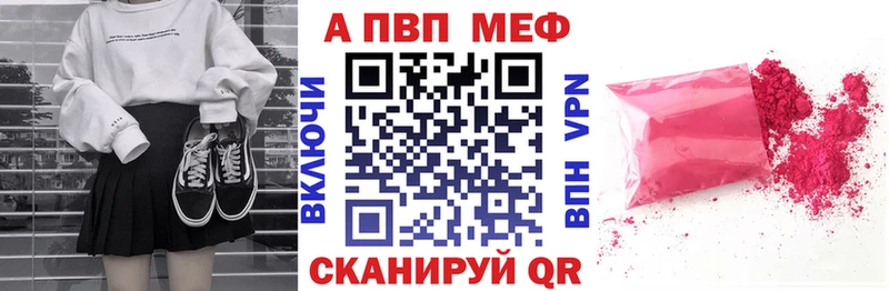 A-PVP СК КРИС  Купить  Калуга