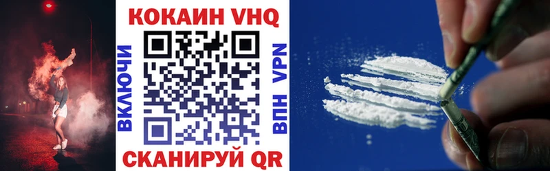 COCAIN Columbia  Купить где  Калуга 