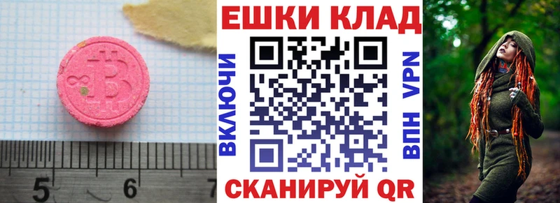 Купить закладки  Калуга  ЭКСТАЗИ Philipp Plein 