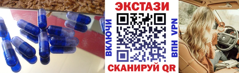 Экстази Дубай Калуга