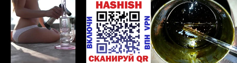 ГАШ hashish  Купить закладки  Калуга