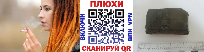 ГАШИШ ice o lator Калуга