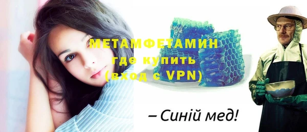 MDMA Premium VHQ Кулебаки