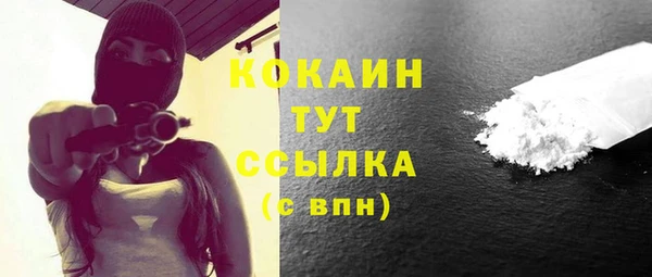 MDMA Premium VHQ Кулебаки
