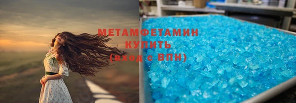 MDMA Premium VHQ Кулебаки