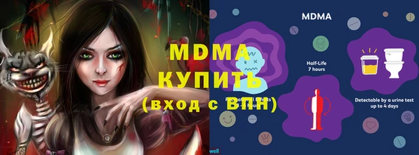 бутик Куйбышев