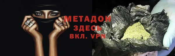 бутик Куйбышев