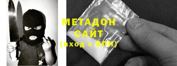 бутик Куйбышев