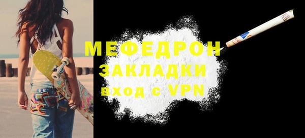 MDMA Premium VHQ Кулебаки