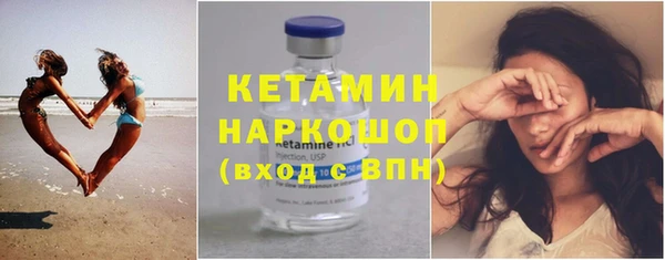 MDMA Premium VHQ Кулебаки