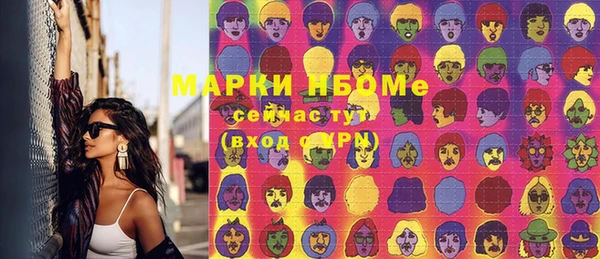 бутик Куйбышев