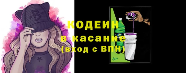бутик Куйбышев