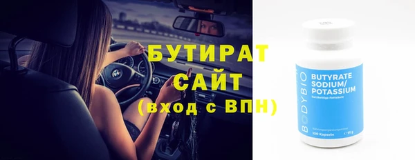 ECSTASY Кукмор