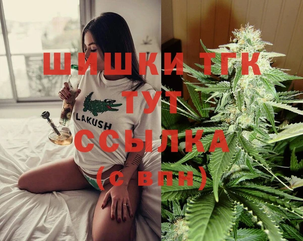 бутик Куйбышев