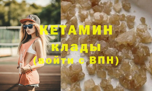 ECSTASY Кукмор