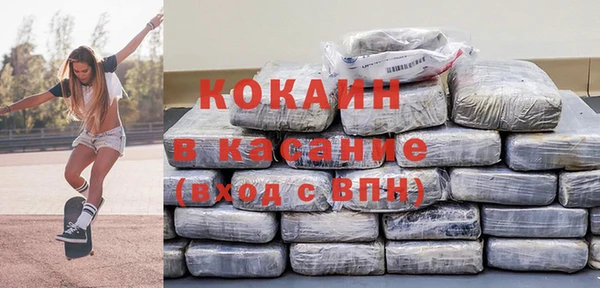 бутик Куйбышев
