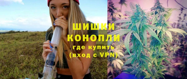 бутик Куйбышев