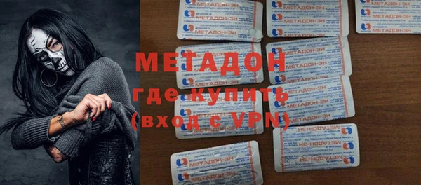 бутик Куйбышев