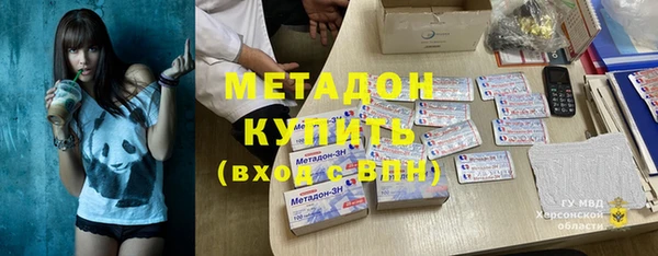 MDMA Premium VHQ Кулебаки