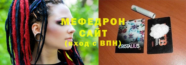 ECSTASY Кукмор