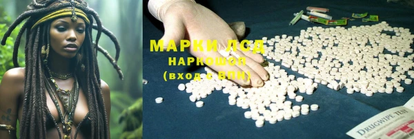 MDMA Premium VHQ Кулебаки