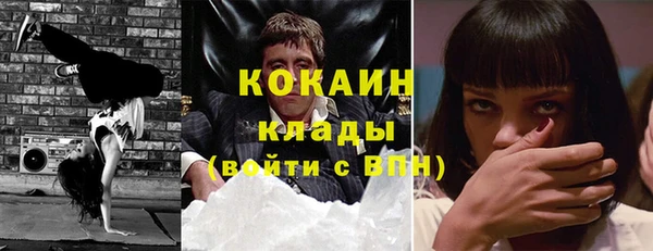 бутик Куйбышев