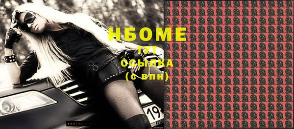 MDMA Premium VHQ Кулебаки