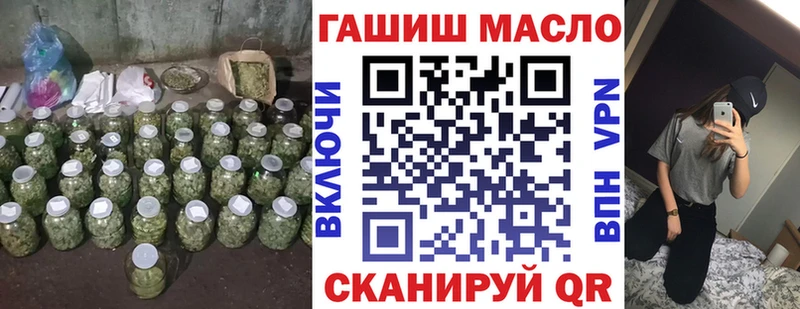 Купить  Калуга  ТГК концентрат 