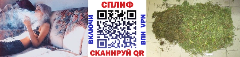 Бошки Шишки гибрид  Купить закладки  Калуга 